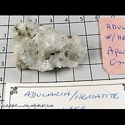 Mineral Specimen: Adularia, Hematite from Agaro Lake, Premia, Ossola Valley, Piedmont, Italy