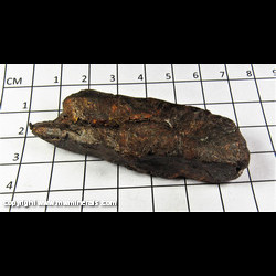 Mineral Specimen: Copper from Stamp Mill from Keweenaw Peninsula, Michgain Mineral Specimen: Copper from Stamp Mill from Keweenaw Peninsula, Michgain