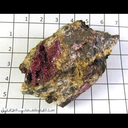 Mineral Specimen: Erythrite, Skutterudite from Bou Azzer, Morocco Mineral Specimen: Erythrite, Skutterudite from Bou Azzer, Morocco