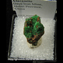 Minerals Specimen: Atacamite from Daye Iron Mine, Hubei Province, China Minerals Specimen: Atacamite from Daye Iron Mine, Hubei Province, China