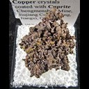 Mineral Specimen: Copper Crystals coated with Cuprite from Chengmenshan Mine, Jiujiang, Jiangxi, China Mineral Specimen: Copper Crystals coated with Cuprite from Chengmenshan Mine, Jiujiang, Jiangxi, China