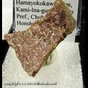 Minerals Specimen: Alleghanyite from Hamayokokawa mine, Kami-Ina-gun, Nagano Pref., Chubu Region, Honshu Island, Japan Minerals Specimen: Alleghanyite from Hamayokokawa mine, Kami-Ina-gun, Nagano Pref., Chubu Region, Honshu Island, Japan